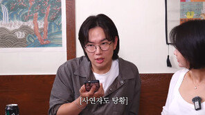 장성규, 유튜브서 여유증 수술 깜짝 고백 “아내와 상의 안 하고 했다”