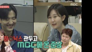 김준상 MBC 아나, 전 직장 하이닉스였다 “동기 성과급 1억2천”