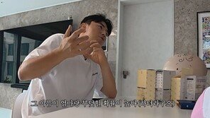 이시언, 아들 태명과 다른 이름 지은 이유…“엄마와 부딪친다고”