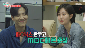김준상 아나, 前직장 하이닉스…“주식 8만원대에 1000만원어치 샀었다”