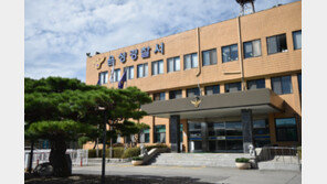 “나 왜 쫓아내” 낫 들고 다방 찾아간 60대 입건