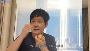 안문숙 “예능서 집 공개 후유증 커…‘미우새’ 고정도 포기했다”
