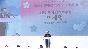 李대통령 “대화·협력 통해 납북자 문제 실질 해결 노력”