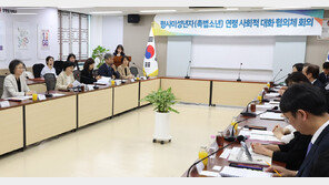 촉법소년 만14→13세 하향 추진…살인·강도 중대범죄에 한정