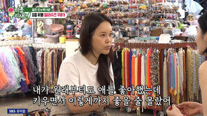 ‘미우새’ 백지영, 딸 향한 애틋한 모성애 “키워보니 더 좋다”