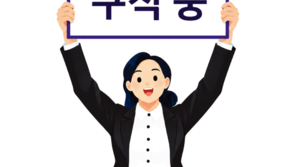 복권도 안 사고 당첨 기대? 기회는 제발로 오지 않는다[2030세상/배윤슬]