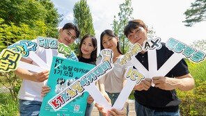‘K뉴딜 아카데미’로 ICT-AX 실무인재 양성