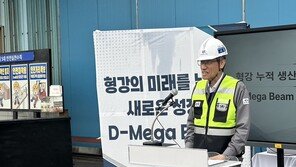 형강 누적 생산량 2500만t 돌파 성과