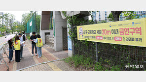 전자담배 금지에도 “몰랐다” 곳곳 흡연