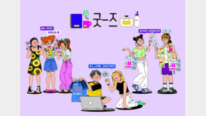 “결국 예쁜 쓰레기일 뿐”…굿즈 상술에 지갑 닫고 ‘알맹이’ 요구하는 2030