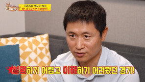 ‘사당귀’ 이영표, 남아공 전 후 “경기 자체가 총체적 문제”