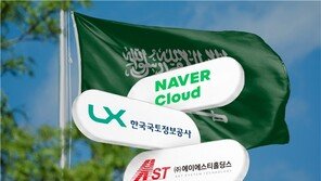 AST-LX 컨소시엄, 사우디 국가 디지털트윈 플랫폼 고도화 맡는다… 중동 시장 ‘정조준’