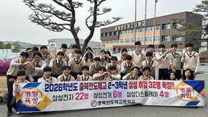 ‘의대’보다 ‘반도체’ 고르는 학생들…NYT ‘한국서 가장 핫한 고교’ 조명