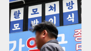 “중증질환 보장률 추락하는데, 탈모 지원 웬말” 환자단체 회견