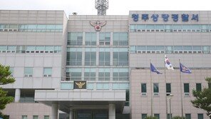 “밥 안 줘” 치매 모친 전화에 휘발유 들고 요양원서 분신 협박한 50대
