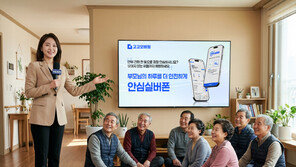  “앱 하나로 고독사·피싱 방지 지원”… 고고팩토리, 종합 분석형 ‘안심실버폰’ 선봬