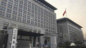 中상무부, 일본 방산기업·기관 20곳 수출통제 대상 지정