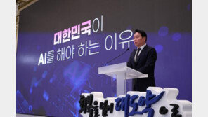 최태원 “서남권 반도체에 400조, AI데이터센터에 1000조 투자”