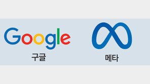 ‘컴퓨팅 한계’ 구글, 메타의 제미나이 사용량 제한