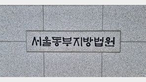 고교 유도부 감독, 학생 회비 5억 빼돌려 주담보 이자…1심 실형