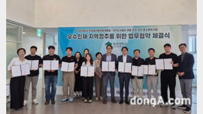 지역 산업과 대학의 동행… 대전대학교, HR 리더스 포럼 개최