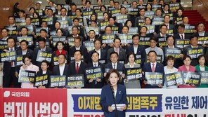 [정치 한 컷]“법사위원장 돌려줘!”… 여대야소 정국 속 야당의 외침