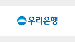 우리은행, 청년들과 명동 일대서 플로깅