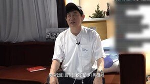 이경규 “축구협회장 출마해볼까”…분노 섞인 농담