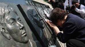 제2연평해전 24주년… 유가족의 ‘마르지 않는 눈물’