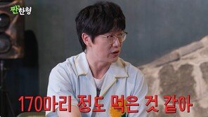 성시경 “다이어트 비결은 광어…5개월간 170마리 먹어”
