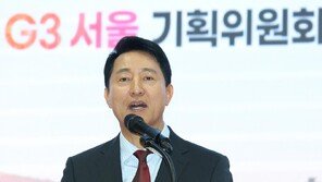 ‘G3 서울플랜’ 기획위 출범… 9월 최종안 발표
