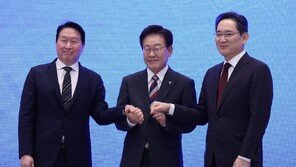 광주에 800조, ‘팹’ 4기 신설… 충청 패키징-영남 소부장 거점으로