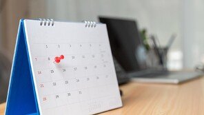 내년 공휴일 72일… 사흘 이상 연휴는 10회