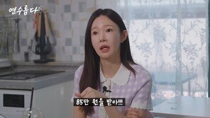 지연수 “전남편 일라이에게 양육비 85만원 받아…턱없이 부족”
