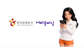 어바웃피싱, 문체부 성장관광벤처 선정…‘체류형 낚시관광’ 모델 본격화