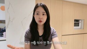 박수홍 아내 김다예, 52㎏ 만든 다이어트 비법 공개