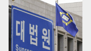 “메타버스 부동산 사면 지분 줄게”…2천명 울린 다단계 간부들 중형 확정