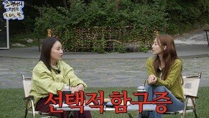 산다라박, ‘선택적 함구증’ 고백…“‘출연료 셔틀’ 악플 받기도”
