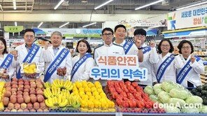 농협, 식품안전 특별점검반 가동