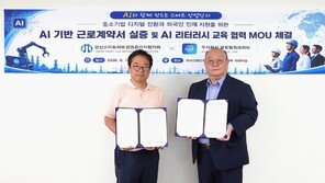 “외국인 근로계약도 AI로 체계적 관리”…안산스마트허브-글로벌워크허브 맞손