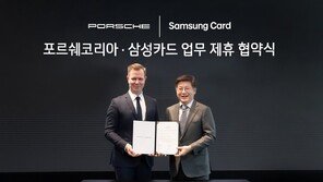 ‘포르쉐’ 삼성카드 나온다 