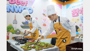 한류 물결 속 스며든 우리맛… 한우자조금, 글로벌 외연확장 ‘기지개’