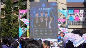 18개 분야 첨단 기술 교육을 한자리에서 받는다