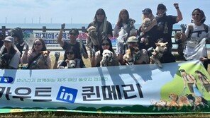 “우리 집 댕댕이와 함께 배 타고 제주 바다 지키러가요”