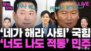 “李, 쓸수 있는 카드 많아…유시민·김어준 성하지 못할 것”[황형준의 법정모독]