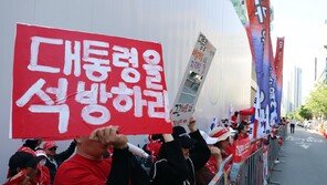 “尹 구치소 독방 에어컨 설치해달라” 진정…인권위 각하