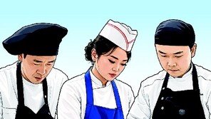‘위장취업’ 셰프가 일깨운 시행착오의 힘[서광원의 자연과 삶]〈125〉