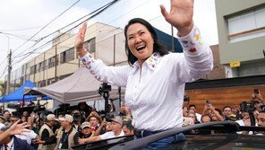 페루도 ‘블루타이드’ 합세… 前대통령 딸 후지모리 4수끝 신승
