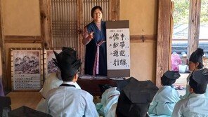 갓 쓰고 다도 수업… “괴산 화양서원으로 선비 체험 떠나요”