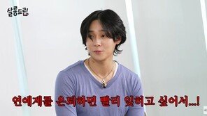 던 “5년 안에 은퇴 고민…빨리 잊히고 싶은 마음 있어”